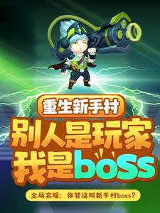 ִ壬boss