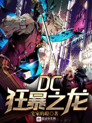 DC֮